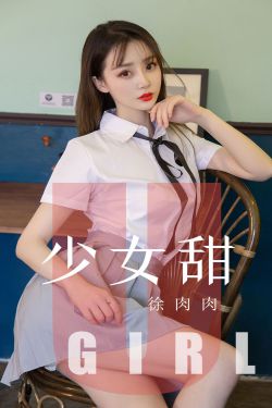 女侠且慢